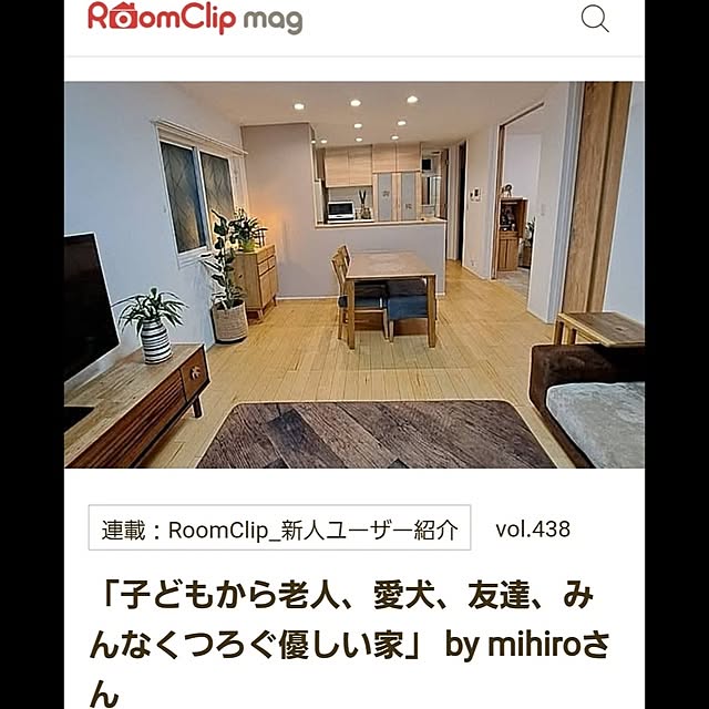 mihiroさんの実例写真