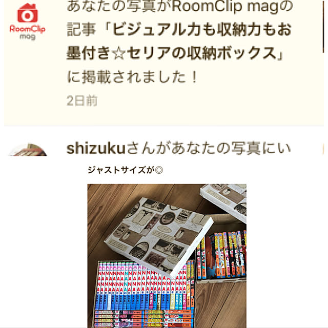 a..yaさんの実例写真