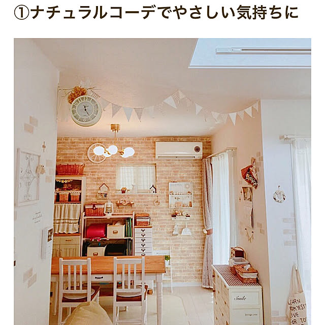 naosunnyさんの実例写真
