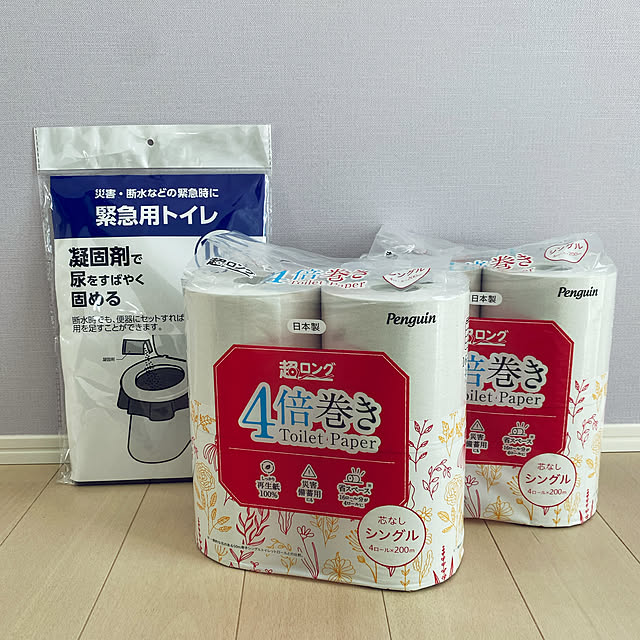 taeさんの実例写真