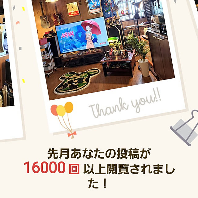 fuchan0930さんの実例写真