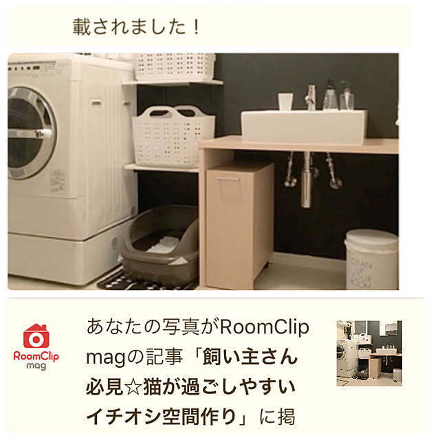 cocoさんの実例写真