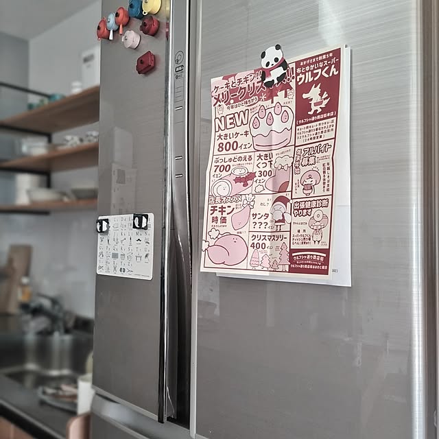 sakiさんの部屋