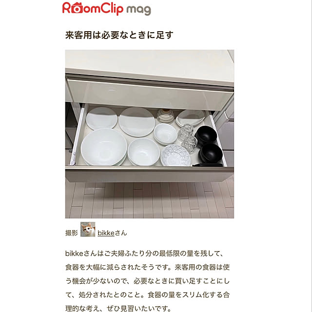 実例写真