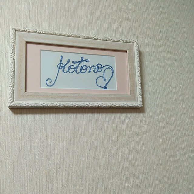 Kotonoさんの実例写真