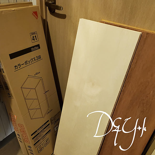 DandYkさんの実例写真