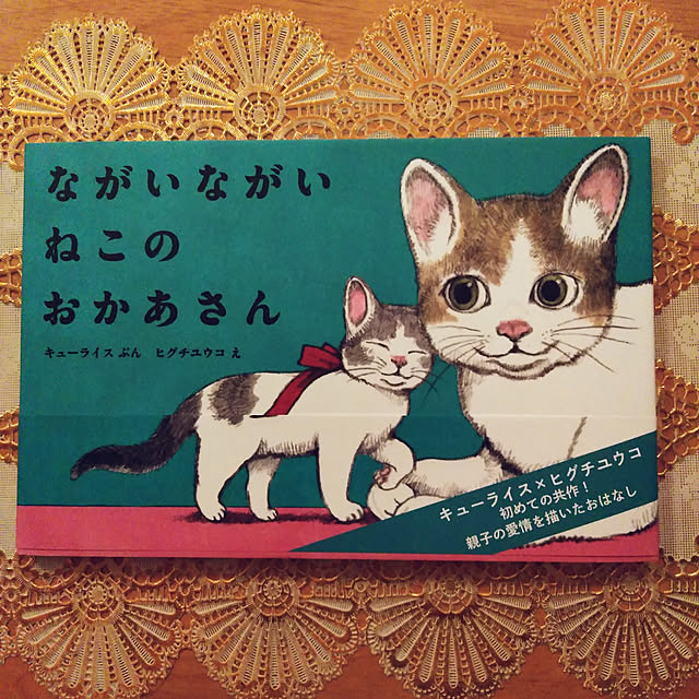 futukoさんの実例写真