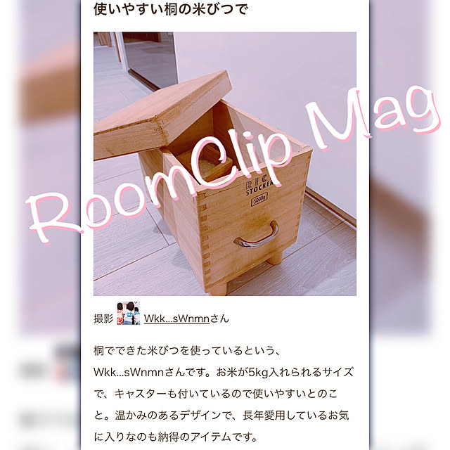 Wkk...sWnmnさんの実例写真