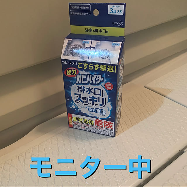 nannoさんの実例写真