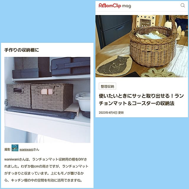 waniwaniさんの実例写真