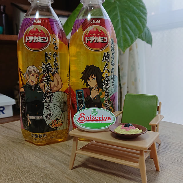 mugi77327732さんの実例写真