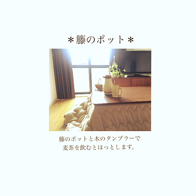 makinomotoさんの実例写真