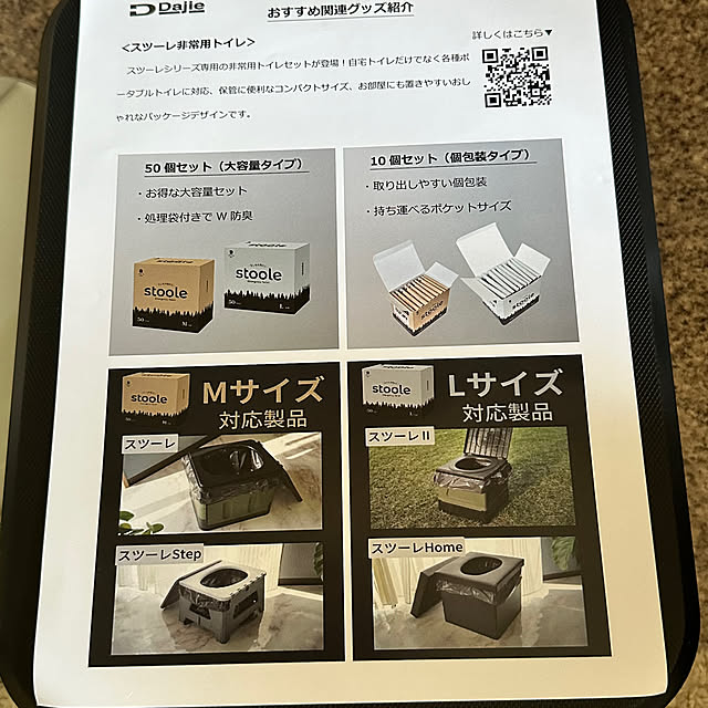 miyumiyuさんの部屋