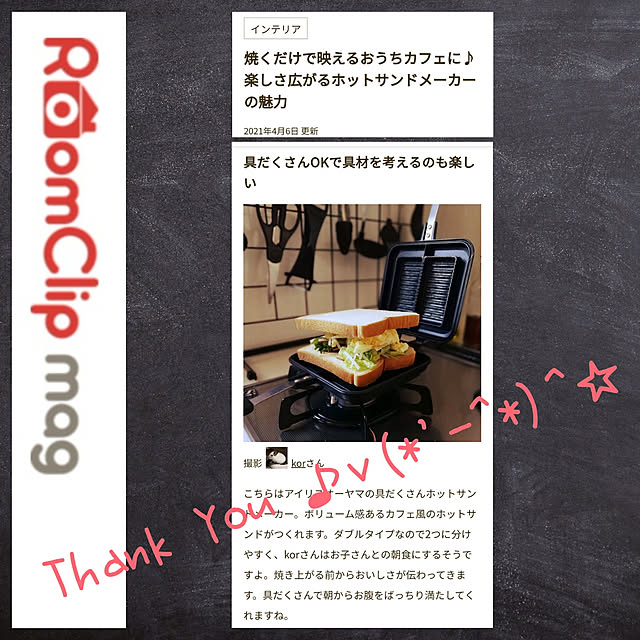 korさんの実例写真
