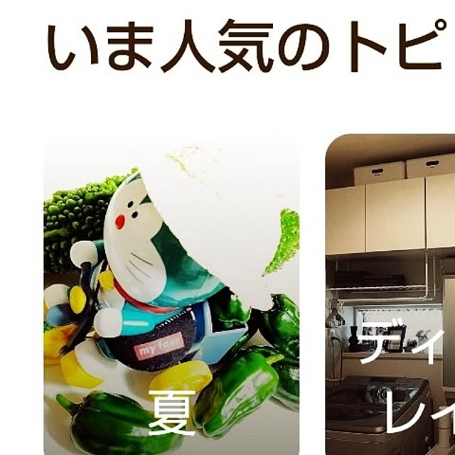 katさんの部屋