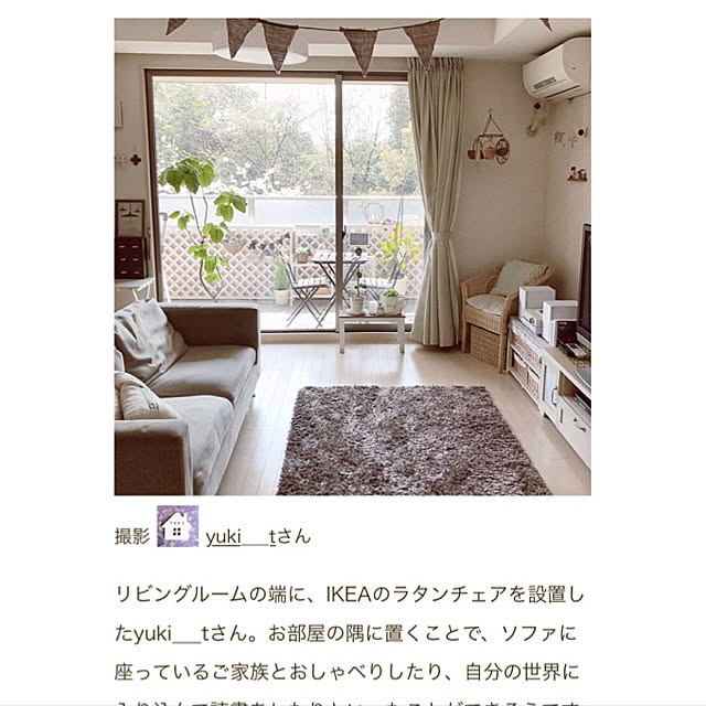 yuki___tさんの実例写真