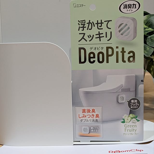 cochonさんの実例写真