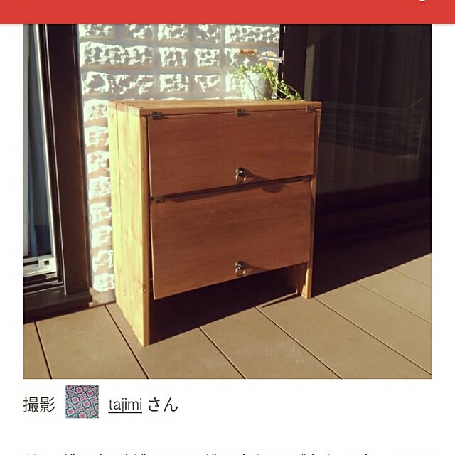 so-bokuさんの実例写真