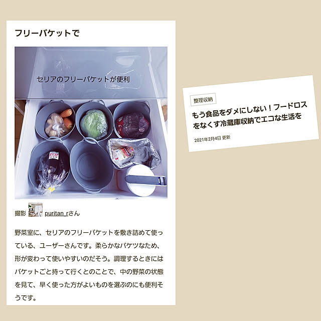 puritan_rさんの実例写真