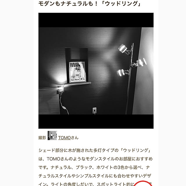 TOMOさんの実例写真