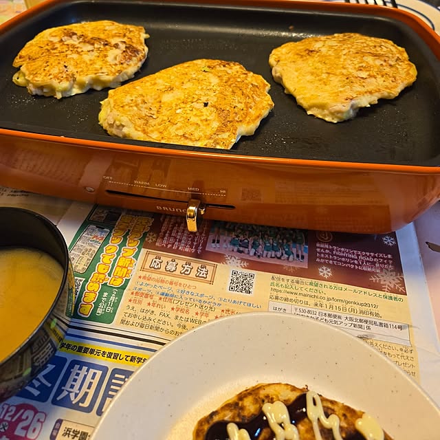 Eriさんの部屋