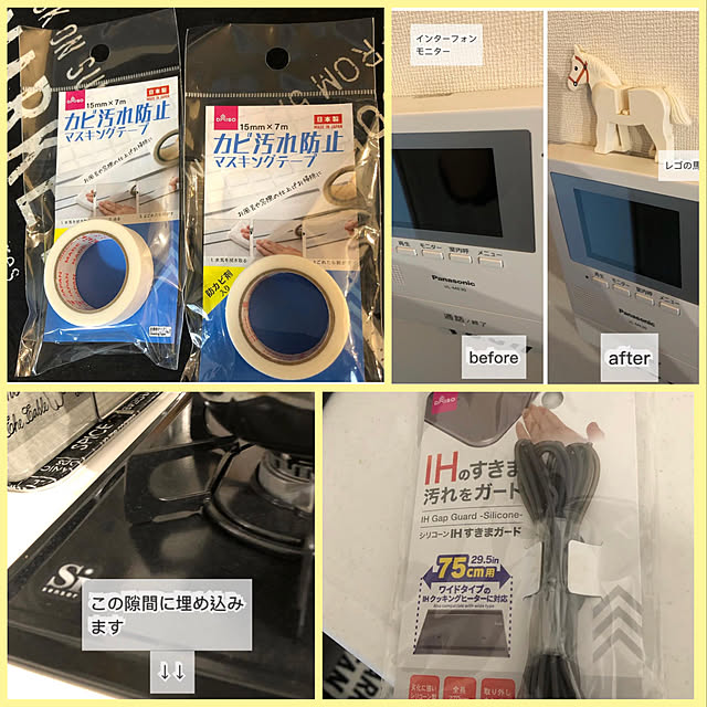tomoさんの実例写真