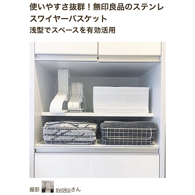 棚/タオル収納/洗面収納/skubb/IKEA...などのインテリア実例 - 2018-03-16 08:19:07