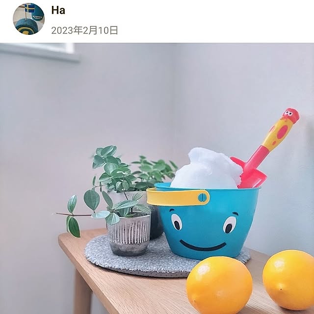 Haさんの部屋