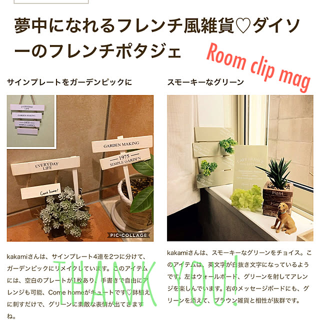 kakamiさんの実例写真