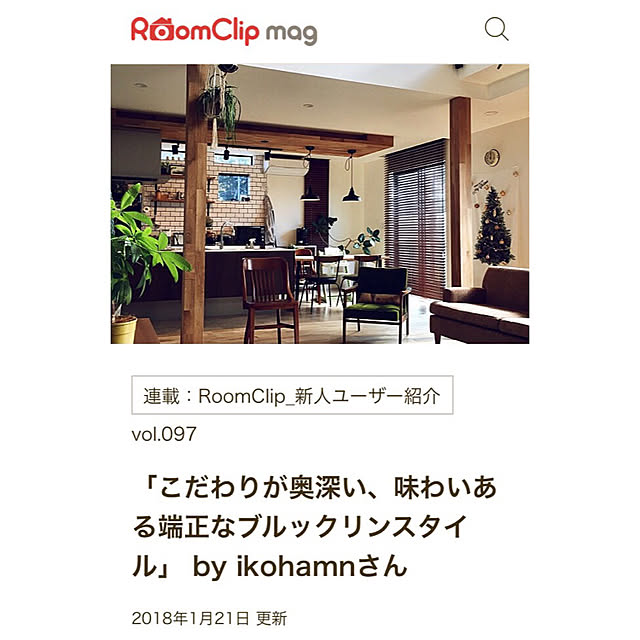 ikohamnさんの実例写真