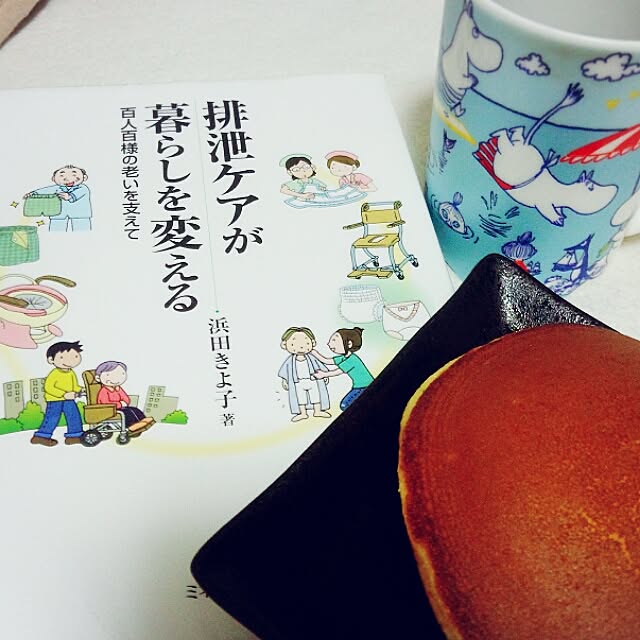dotlaceさんの実例写真