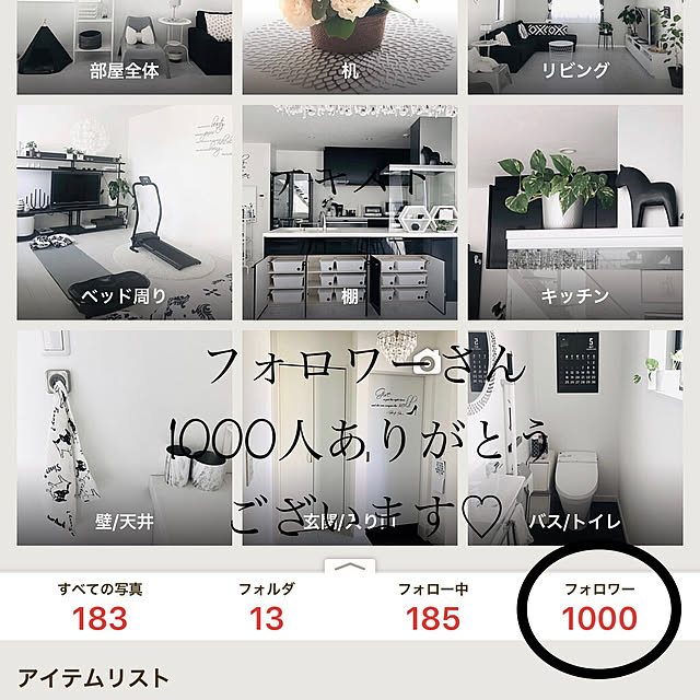itsumiiiさんの実例写真