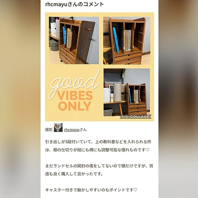 rhcmayuさんの部屋