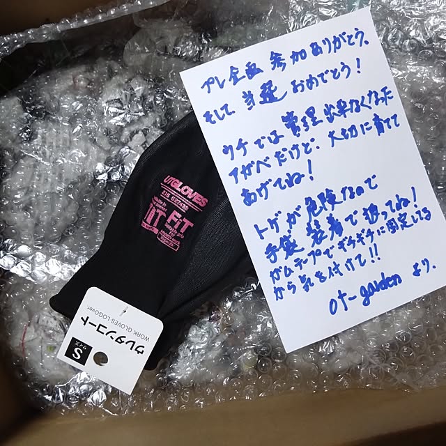 mamaさんの部屋