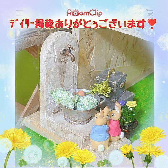 mariaさんの実例写真