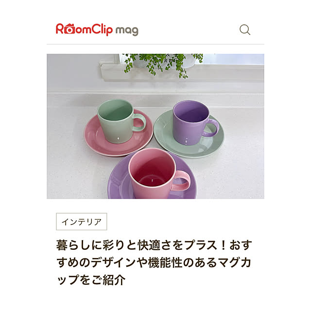 miyuさんの実例写真