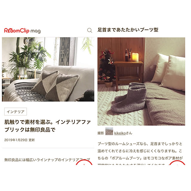 kikeikoさんの実例写真