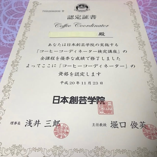 AKANEさんの実例写真