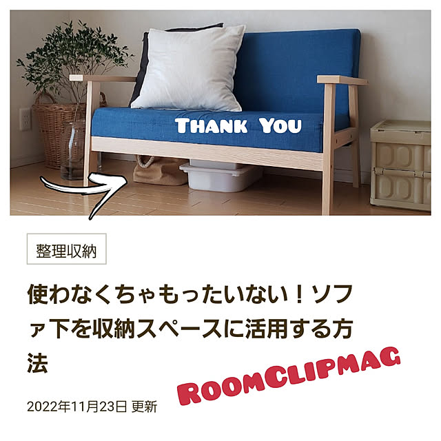 wanidaさんの実例写真