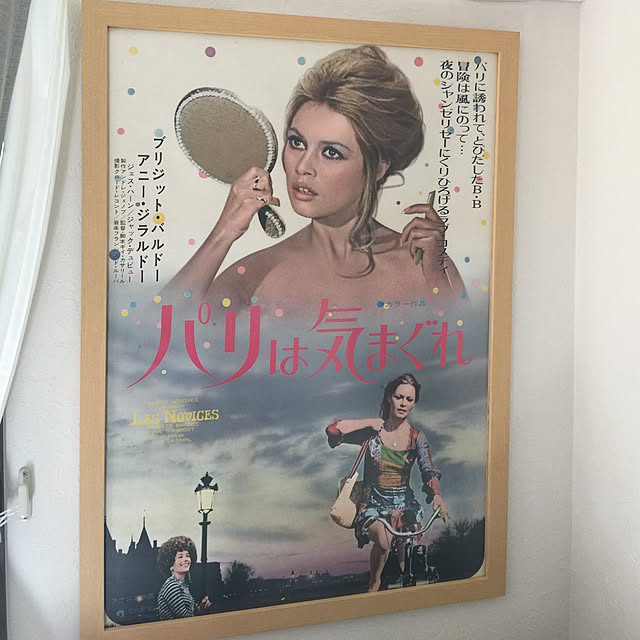 Mayumiさんの実例写真