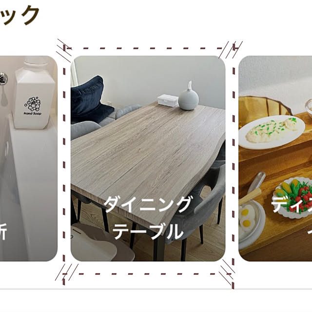 mameさんの実例写真