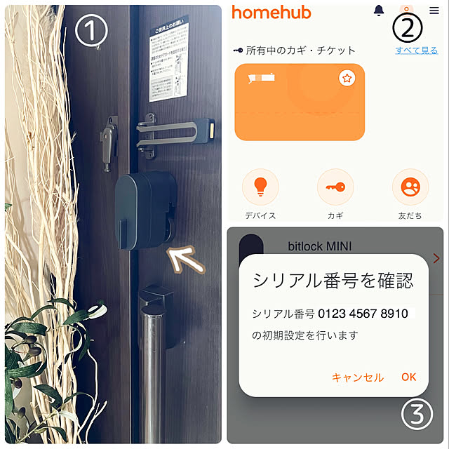 mo-nosukeさんの実例写真