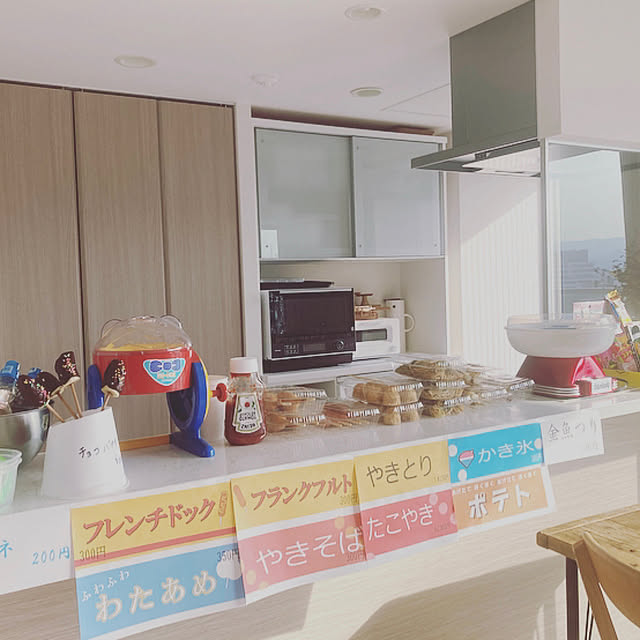 maki_papercraftさんの実例写真
