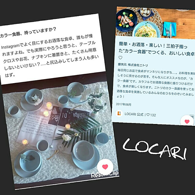 morasanさんの実例写真
