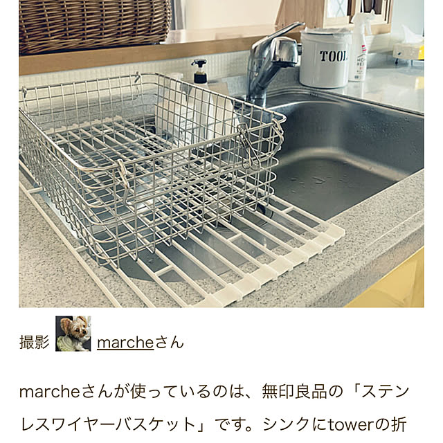 marcheさんの実例写真