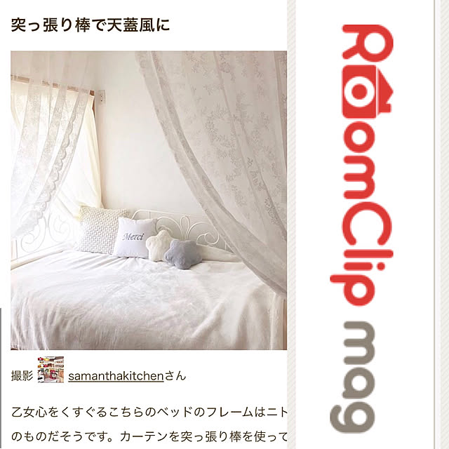 samanthakitchenさんの実例写真
