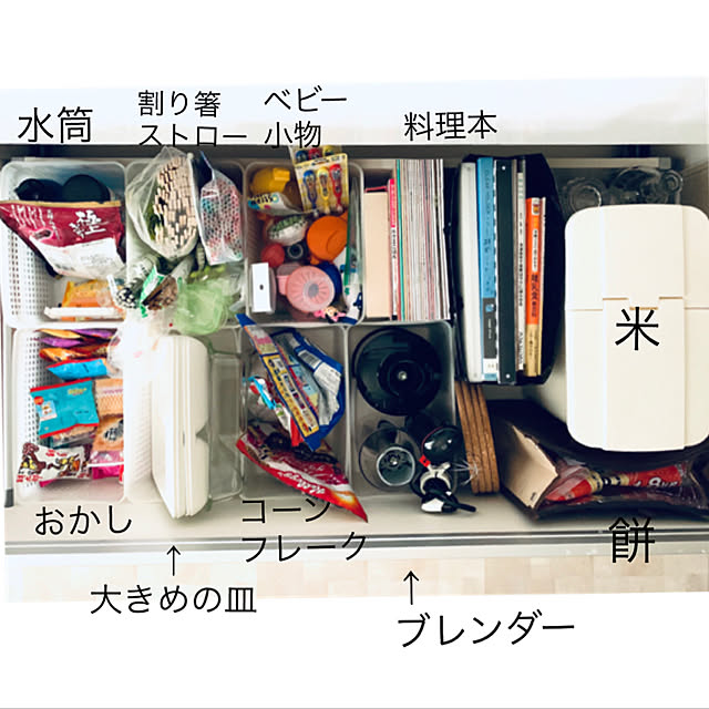 棚/なんとかしたいのインテリア実例 - 2020-10-09 11:23:46