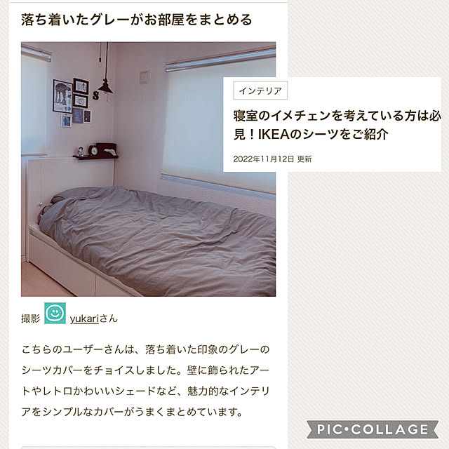 yukariさんの実例写真
