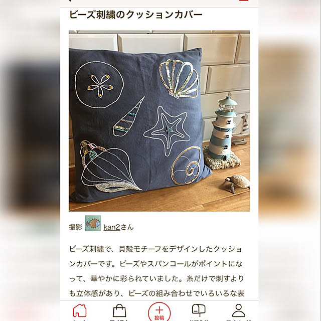 kan2さんの実例写真