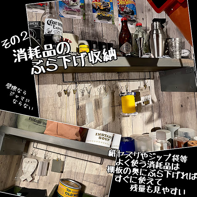 Rainさんの部屋
